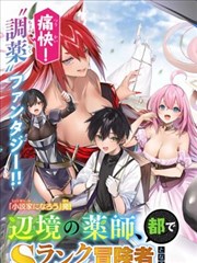 漫画改编作品还原度对照